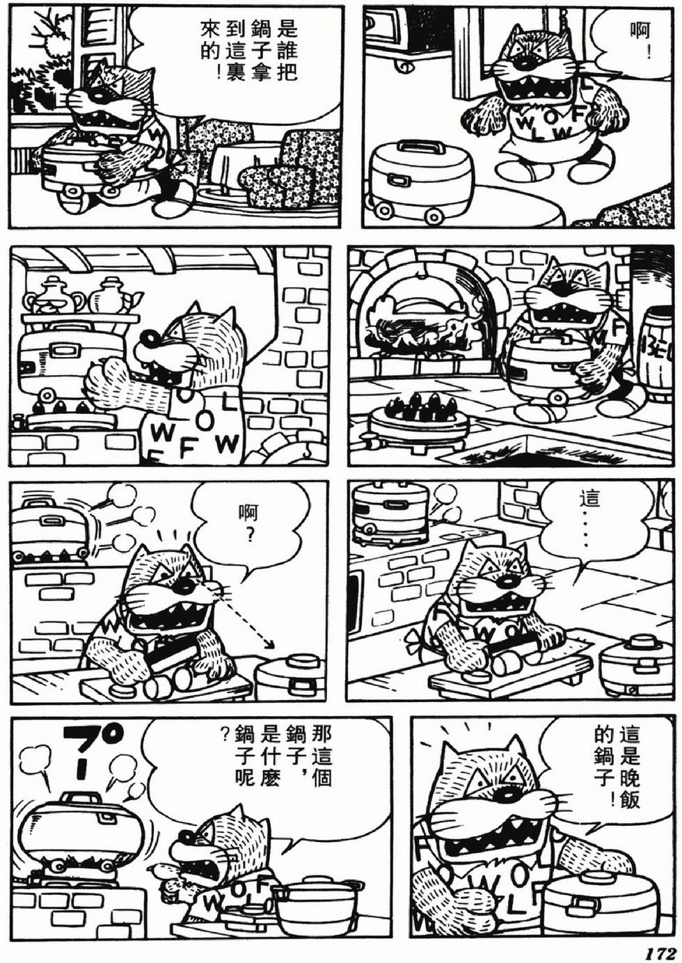 第169页