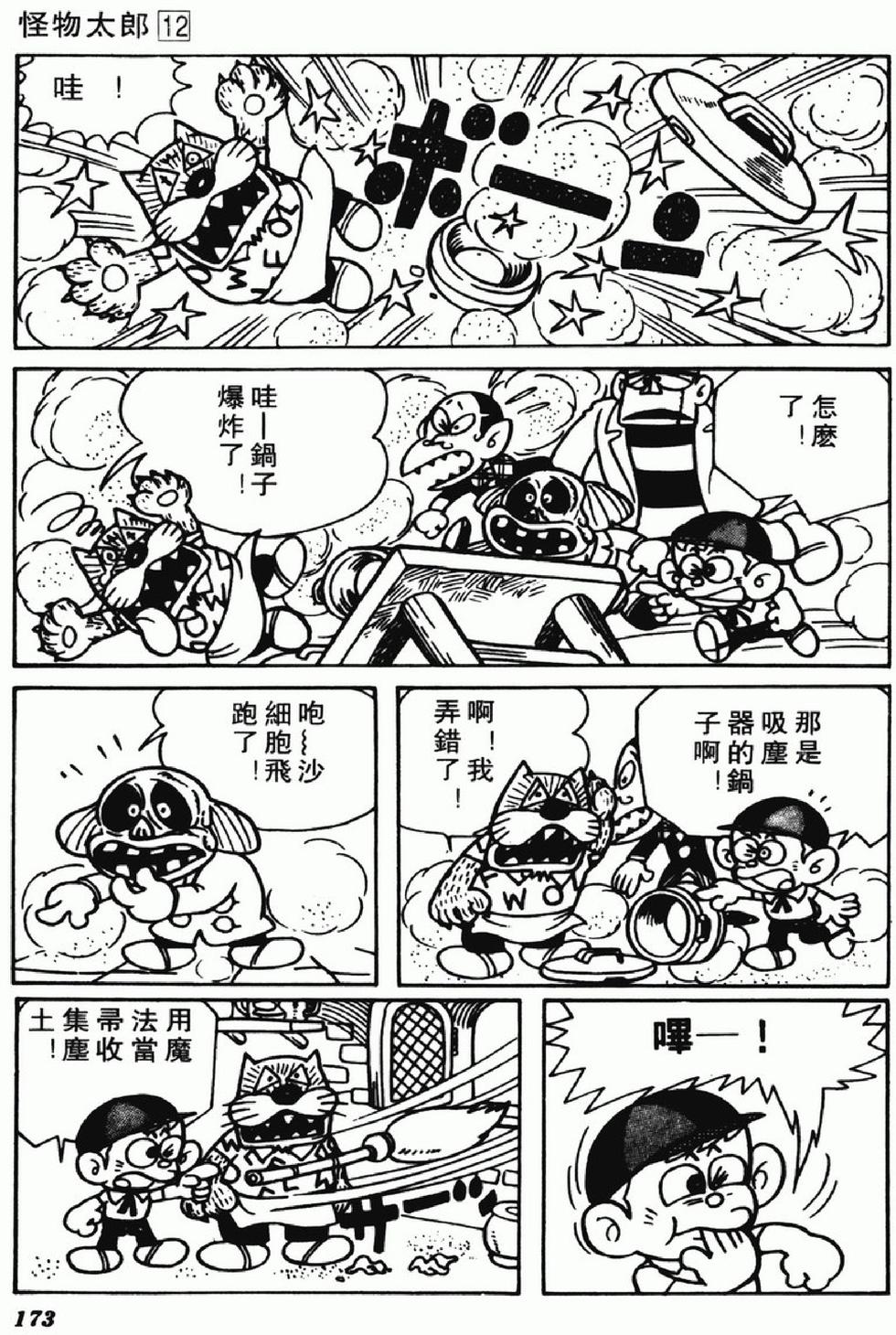 第170页