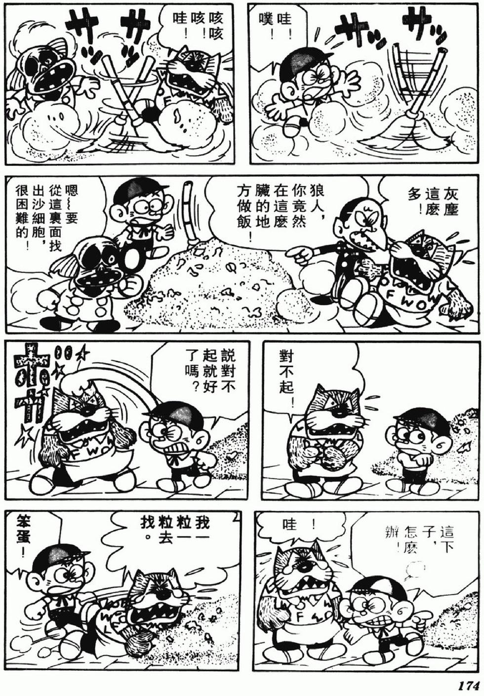第171页