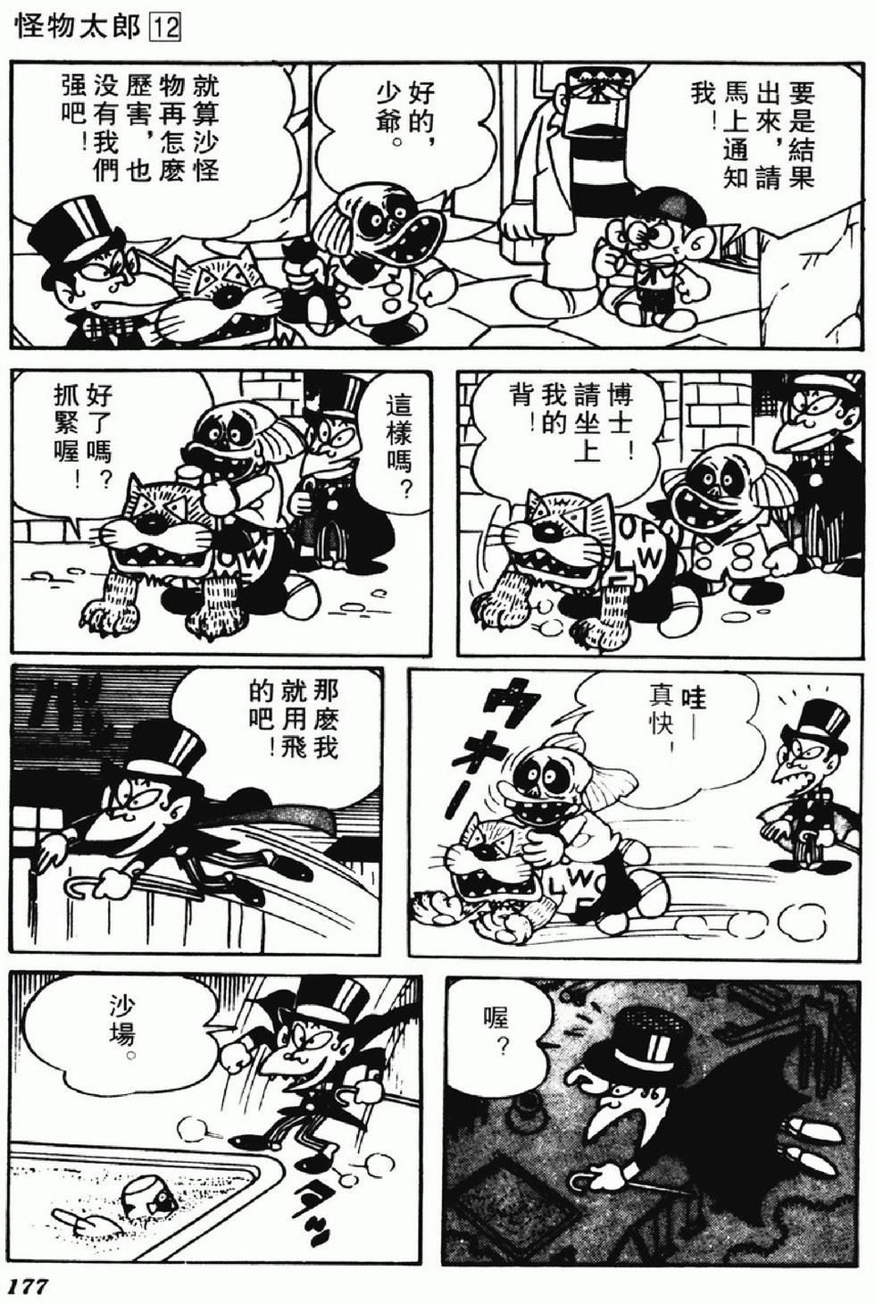 第174页