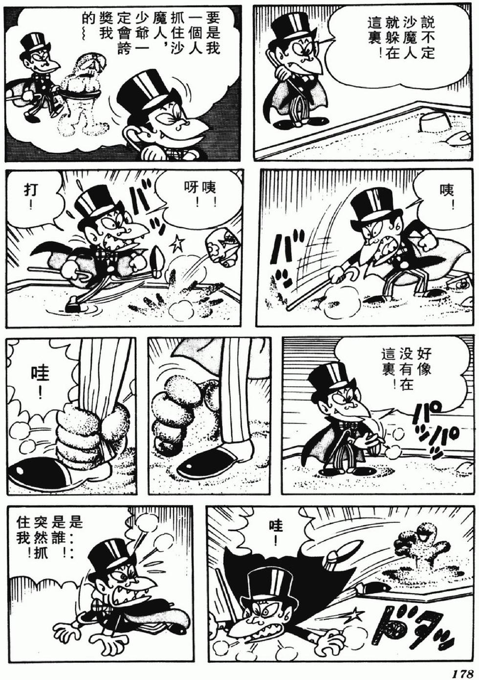 第175页