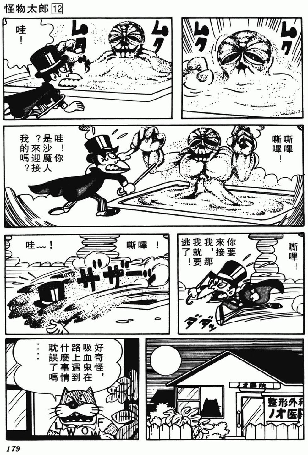 第176页