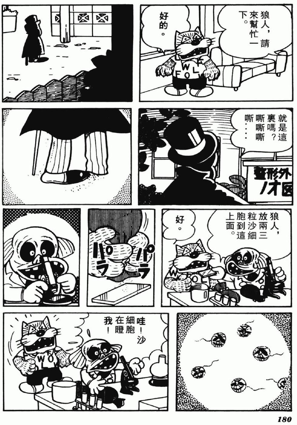 第177页