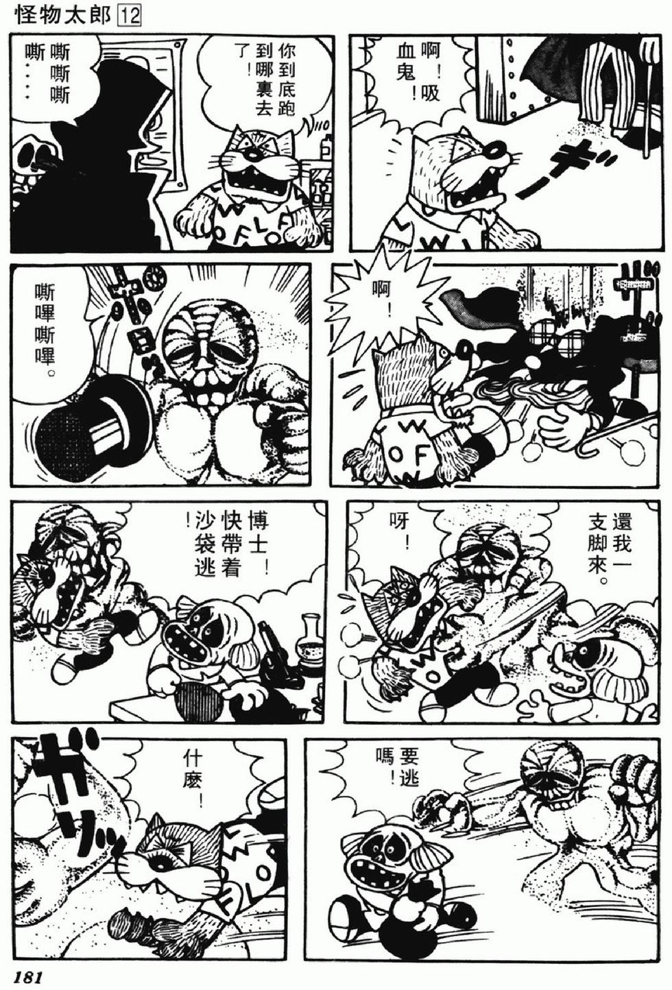 第178页