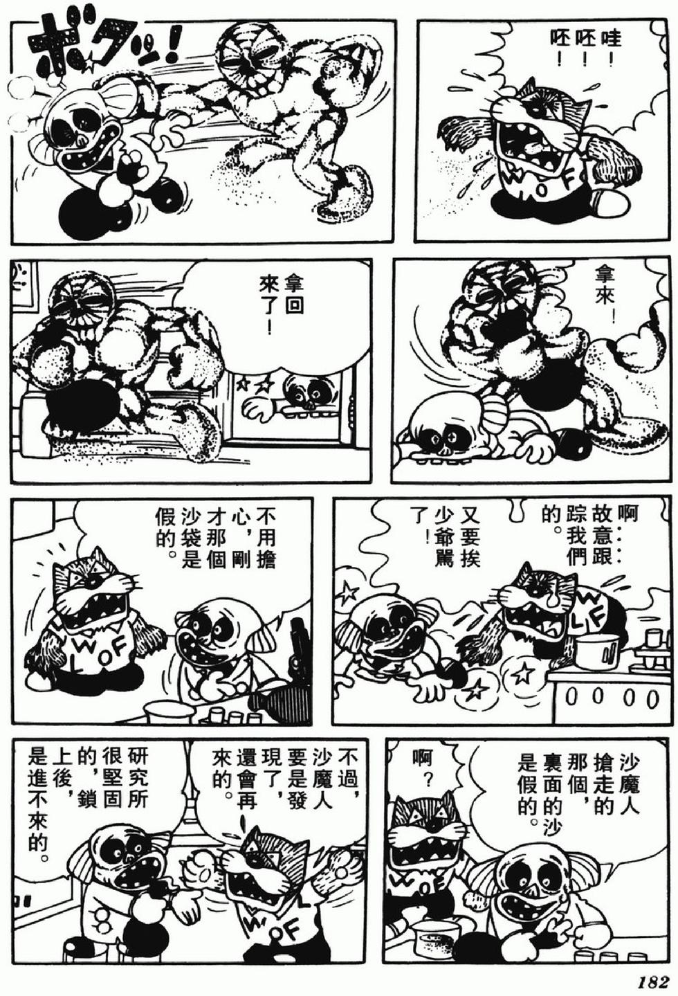 第179页