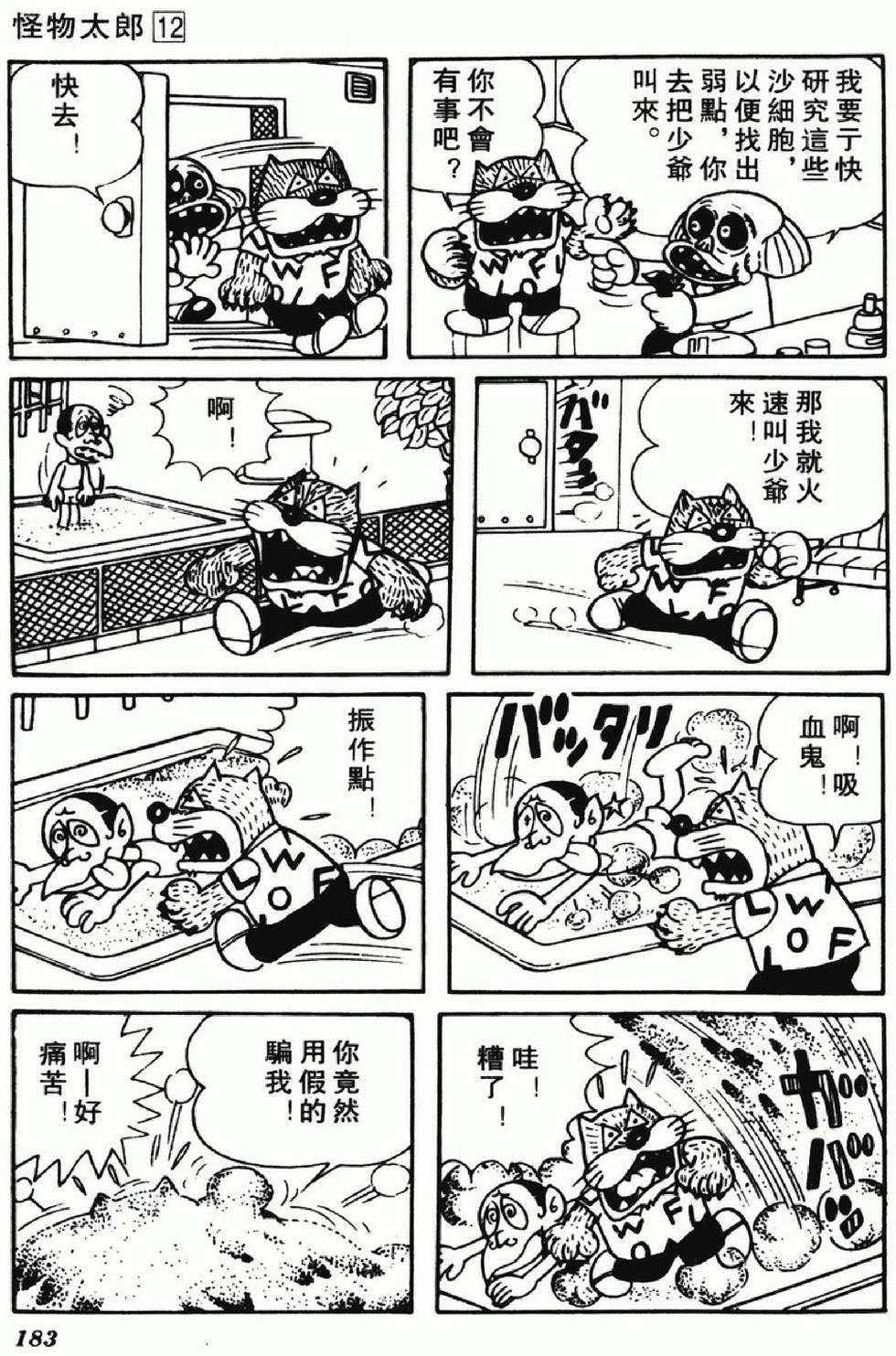 第180页