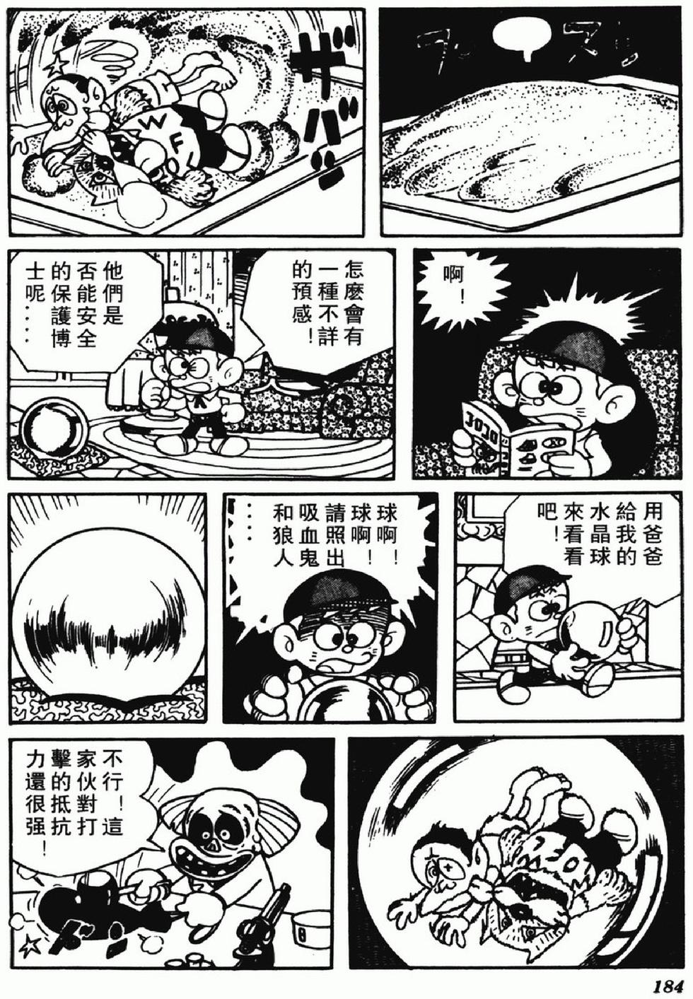 第181页