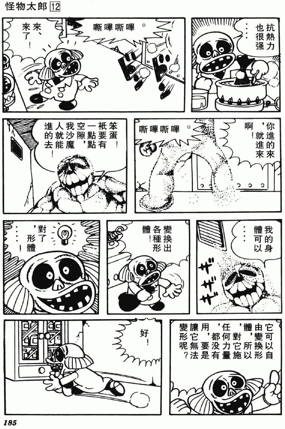第182页