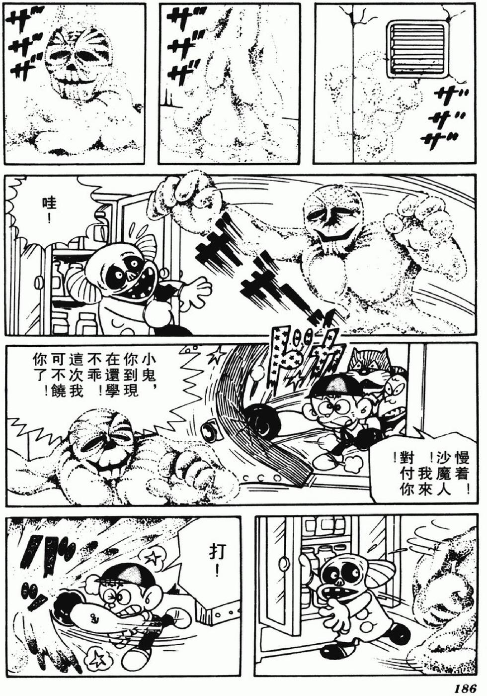 第183页