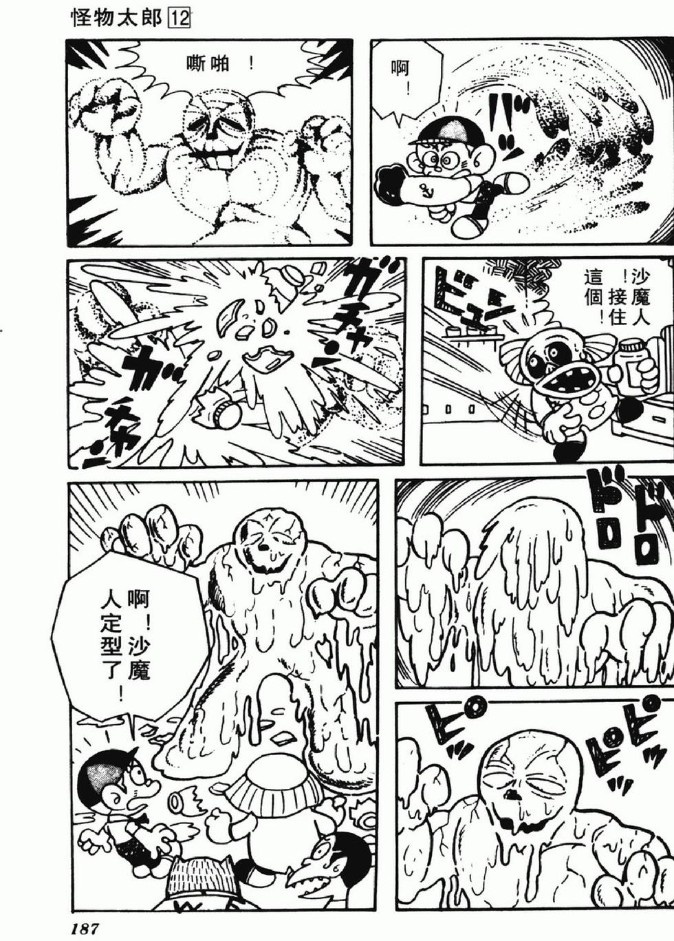 第184页