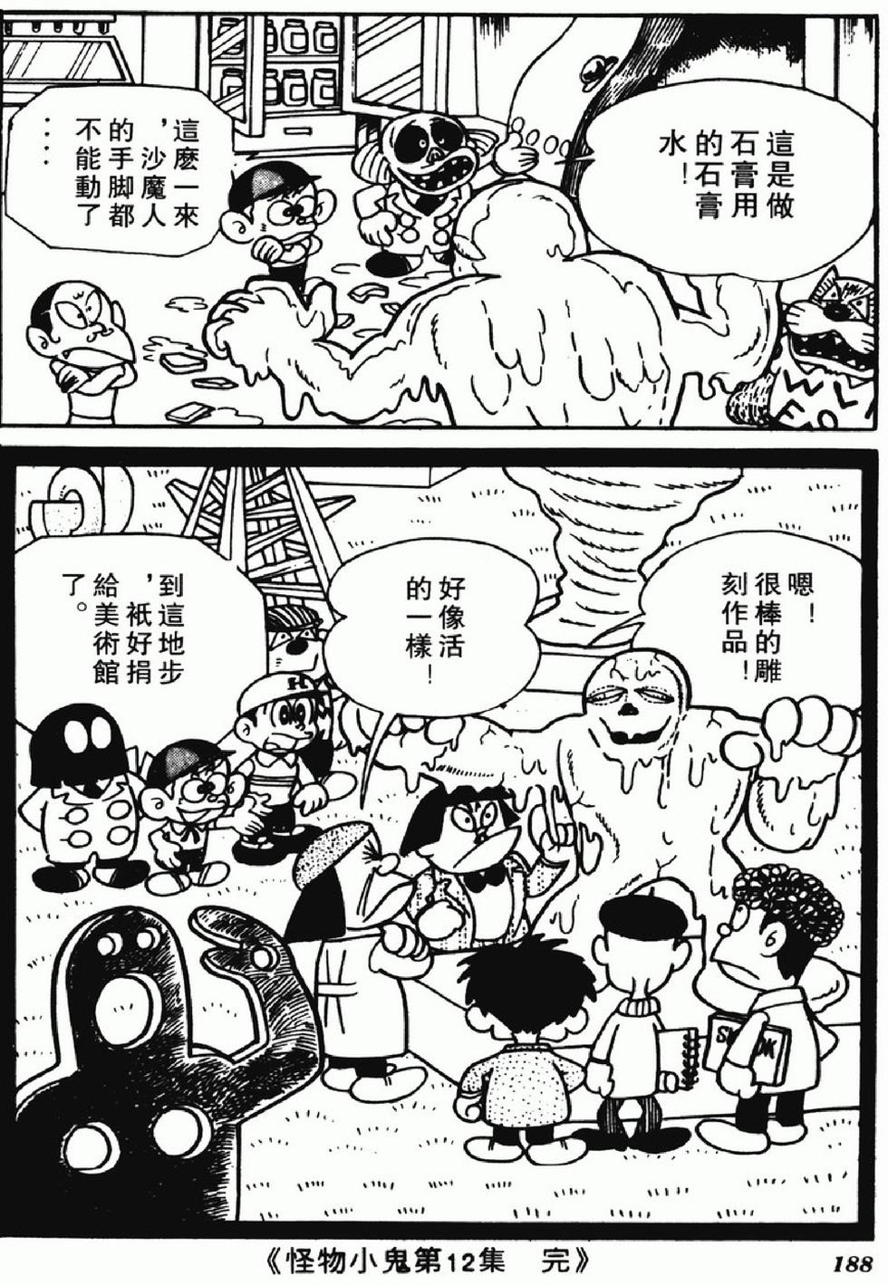 第185页