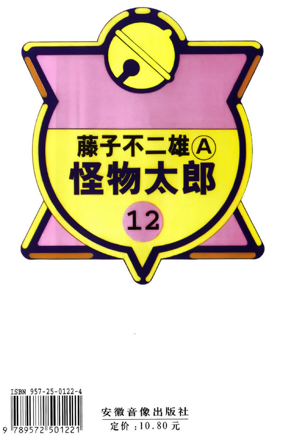 第186页