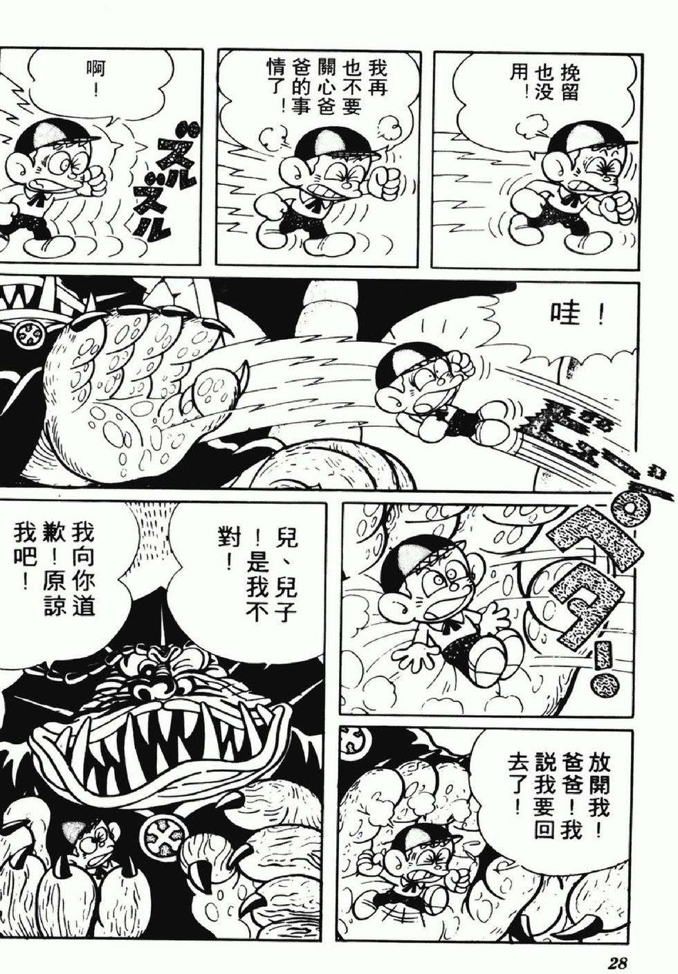 第25页