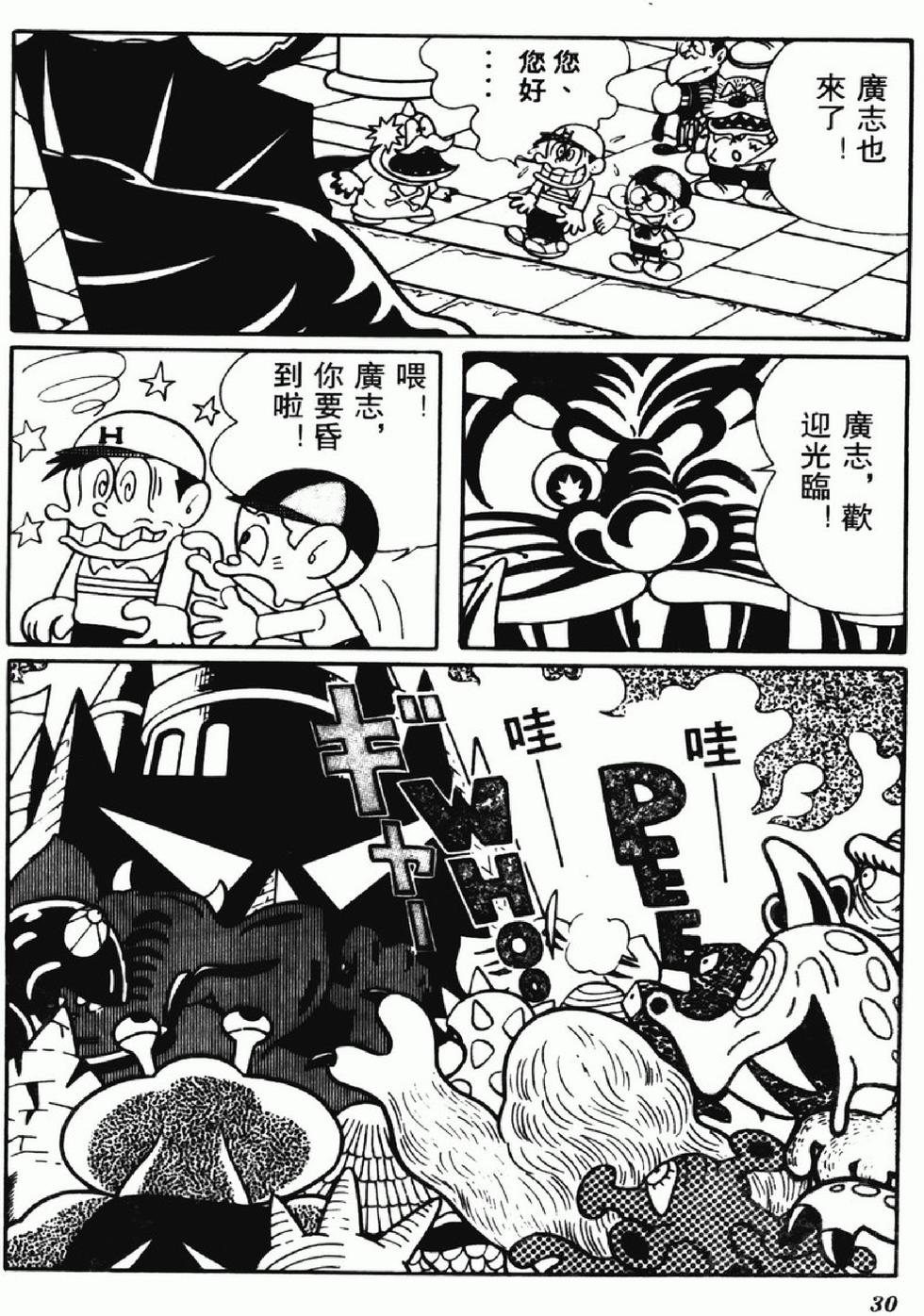 第27页