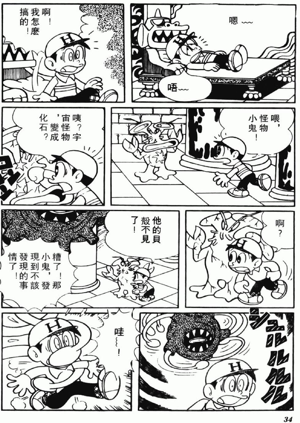 第31页