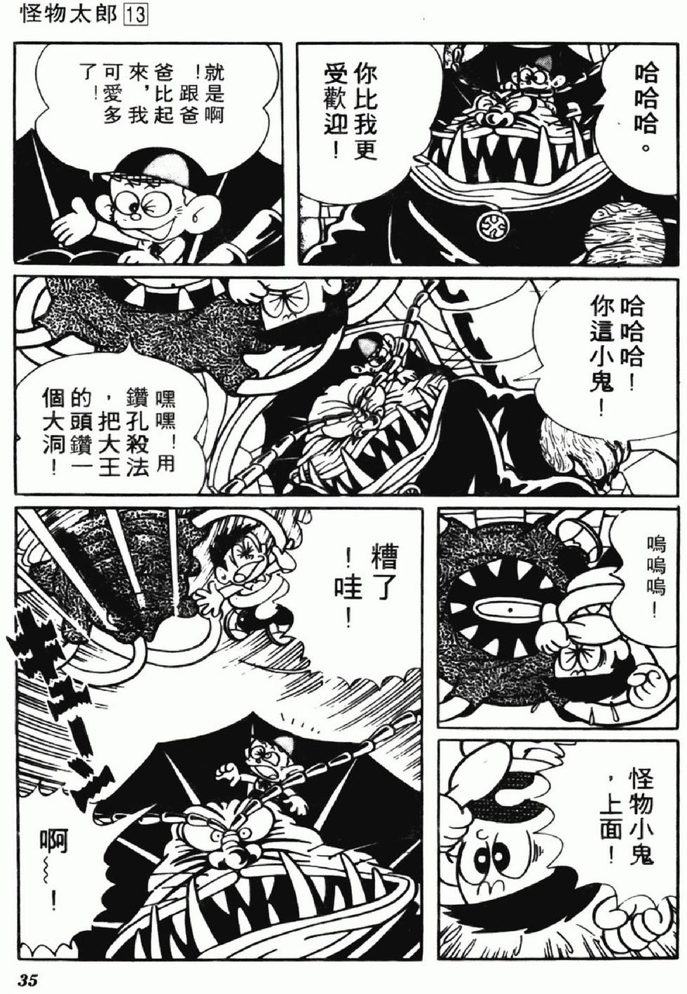 第32页