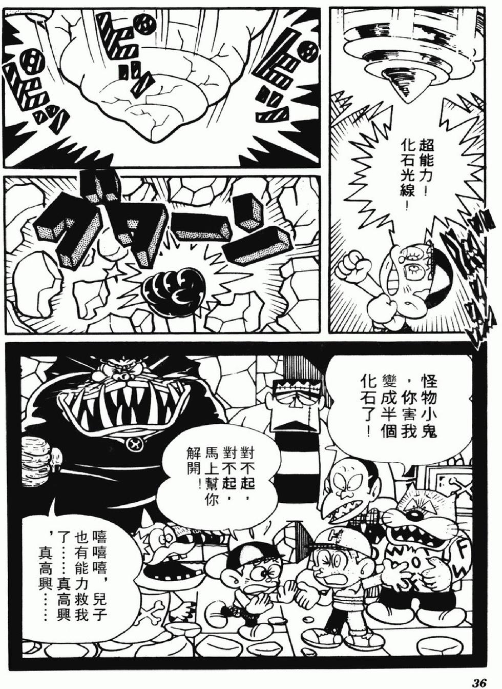 第33页