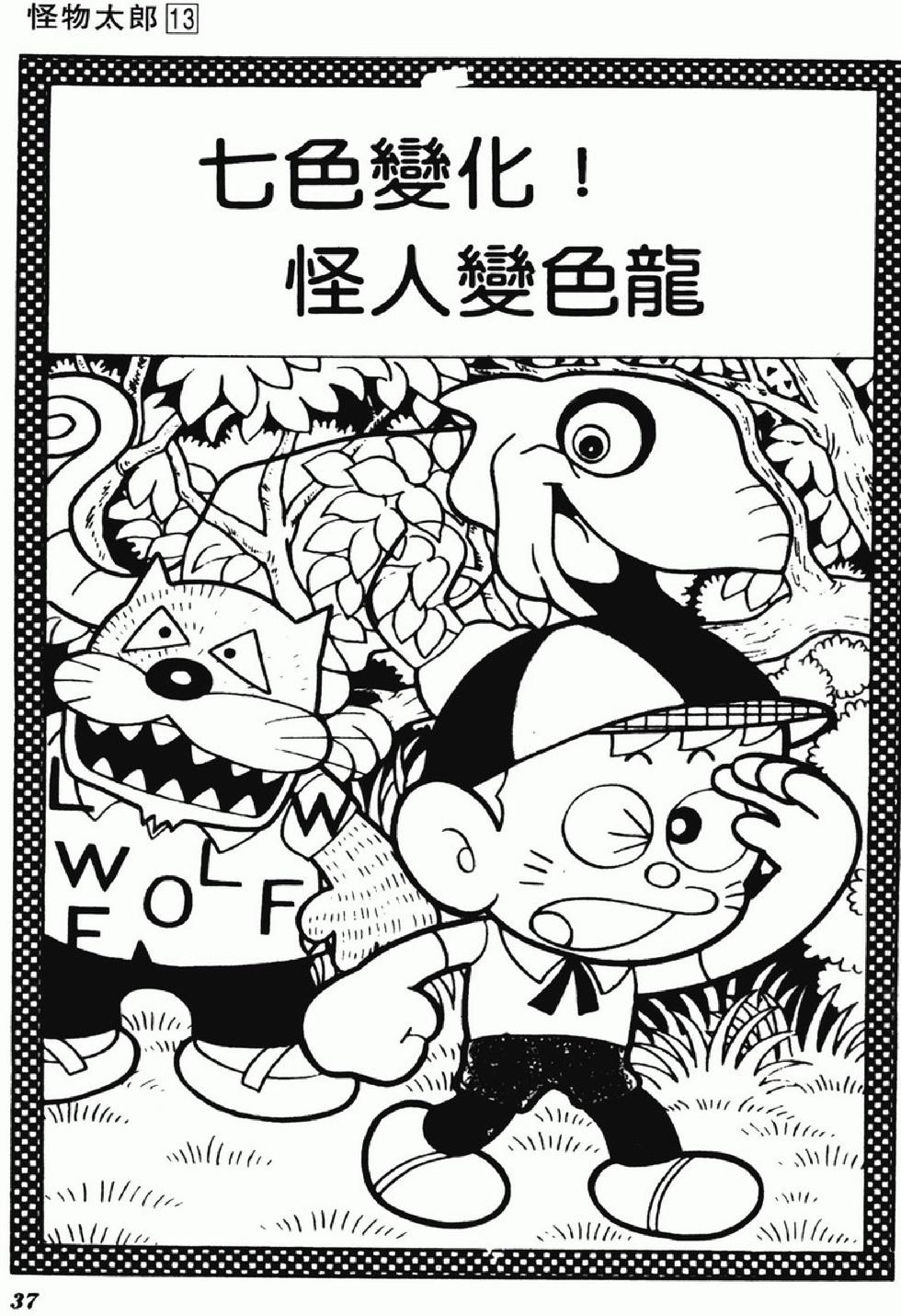 第34页