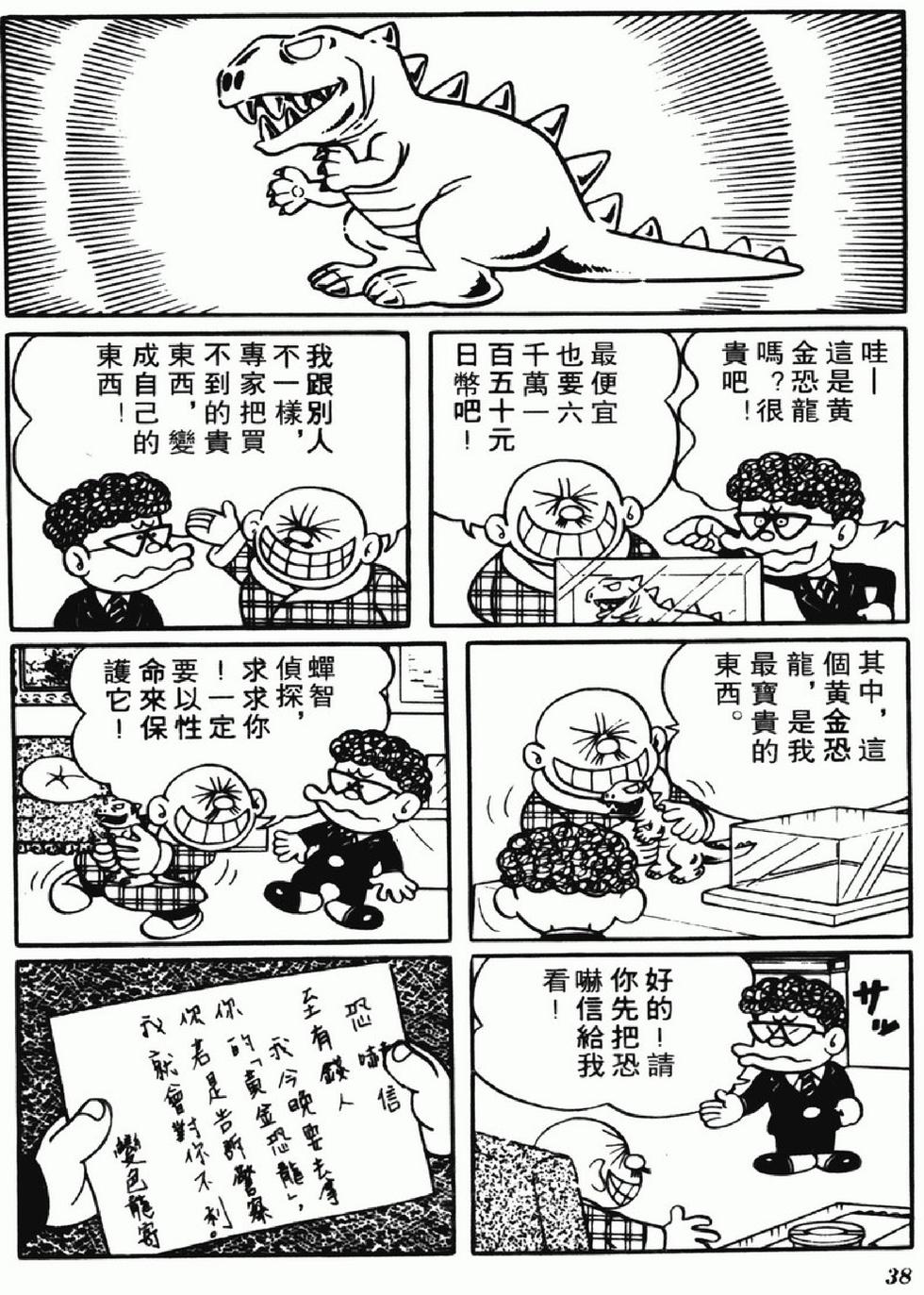 第35页