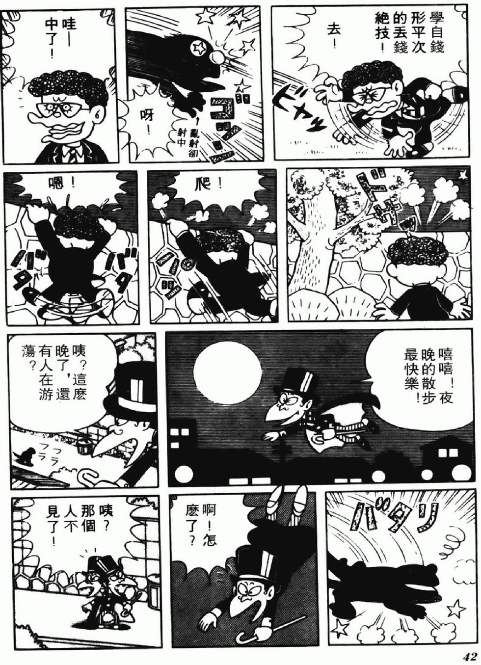 第39页