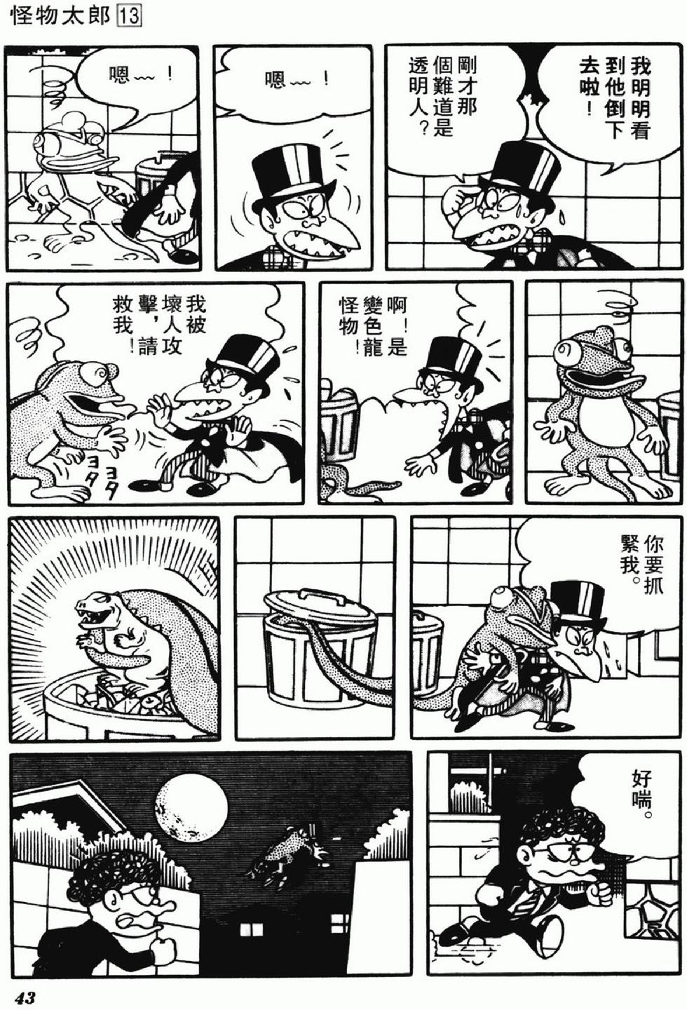 第40页