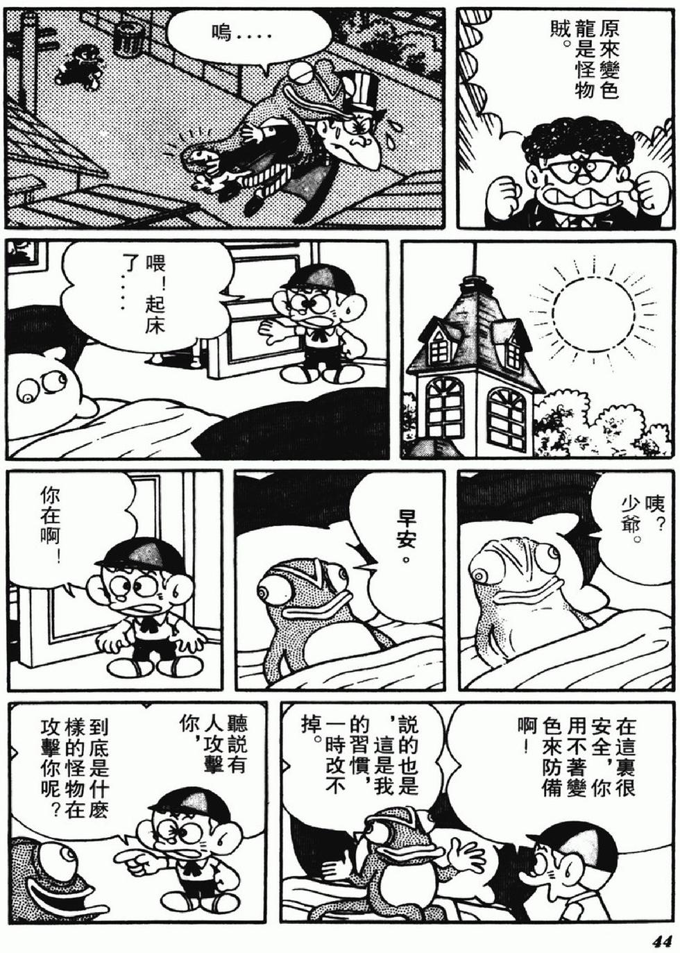 第41页