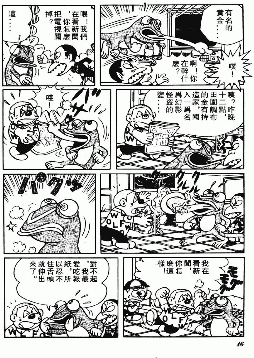第43页