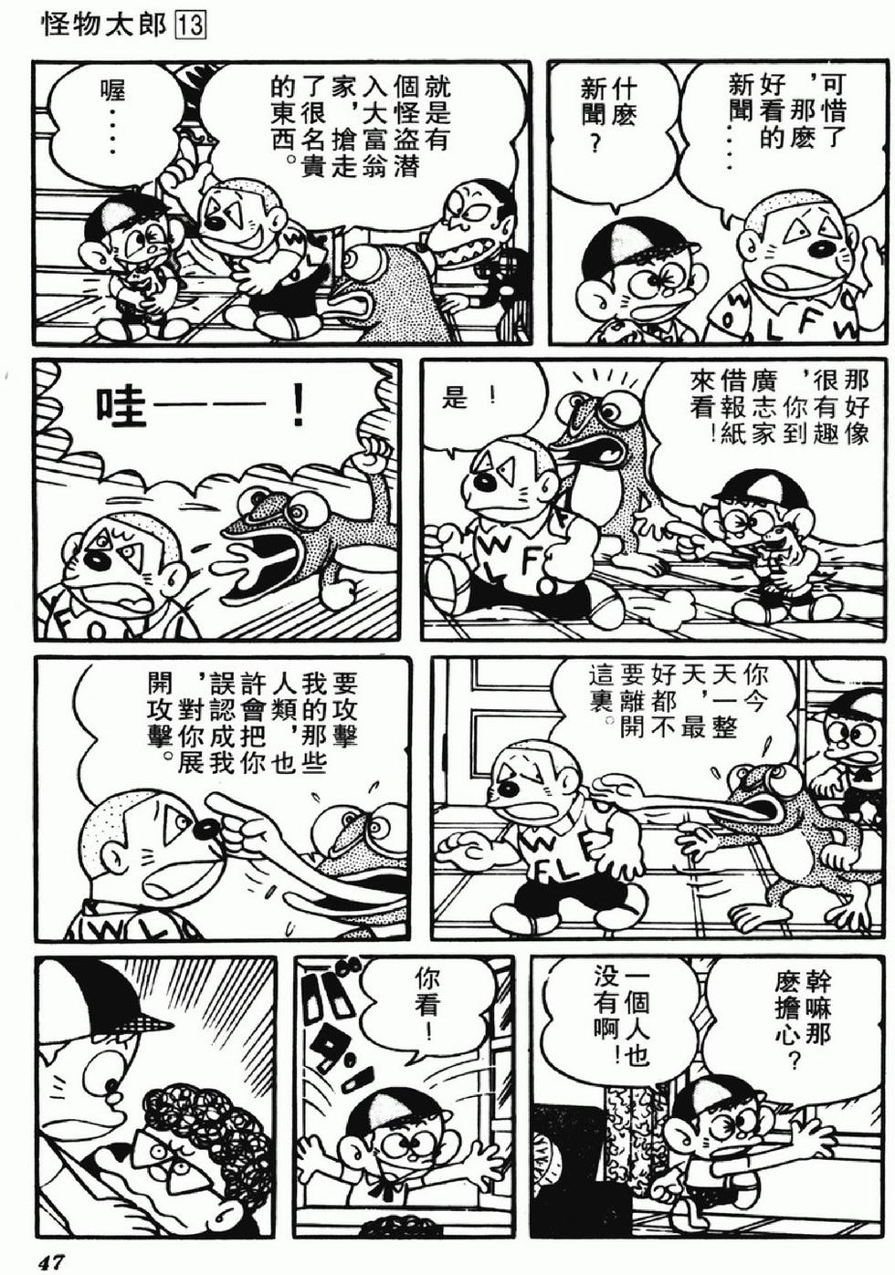 第44页