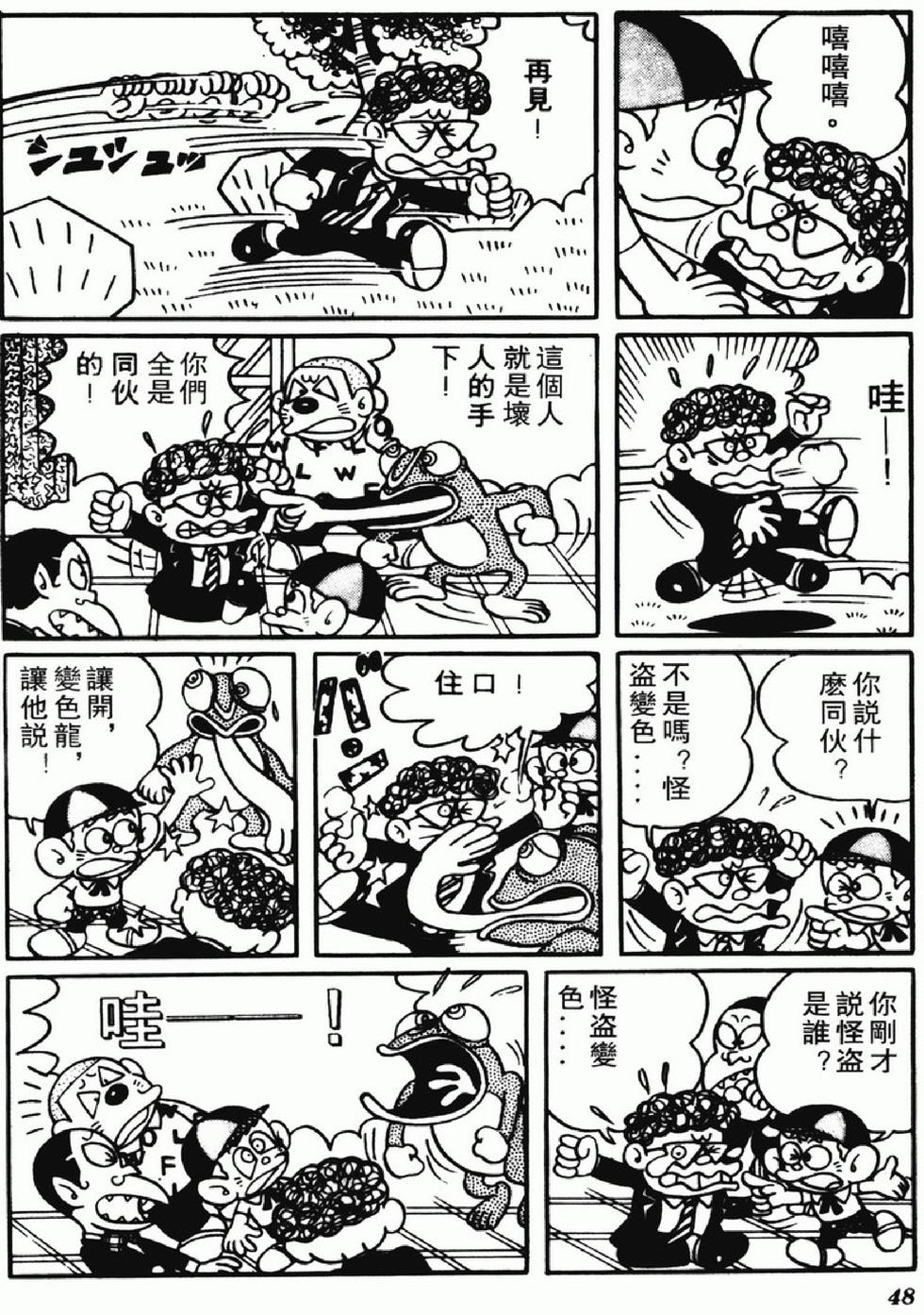 第45页