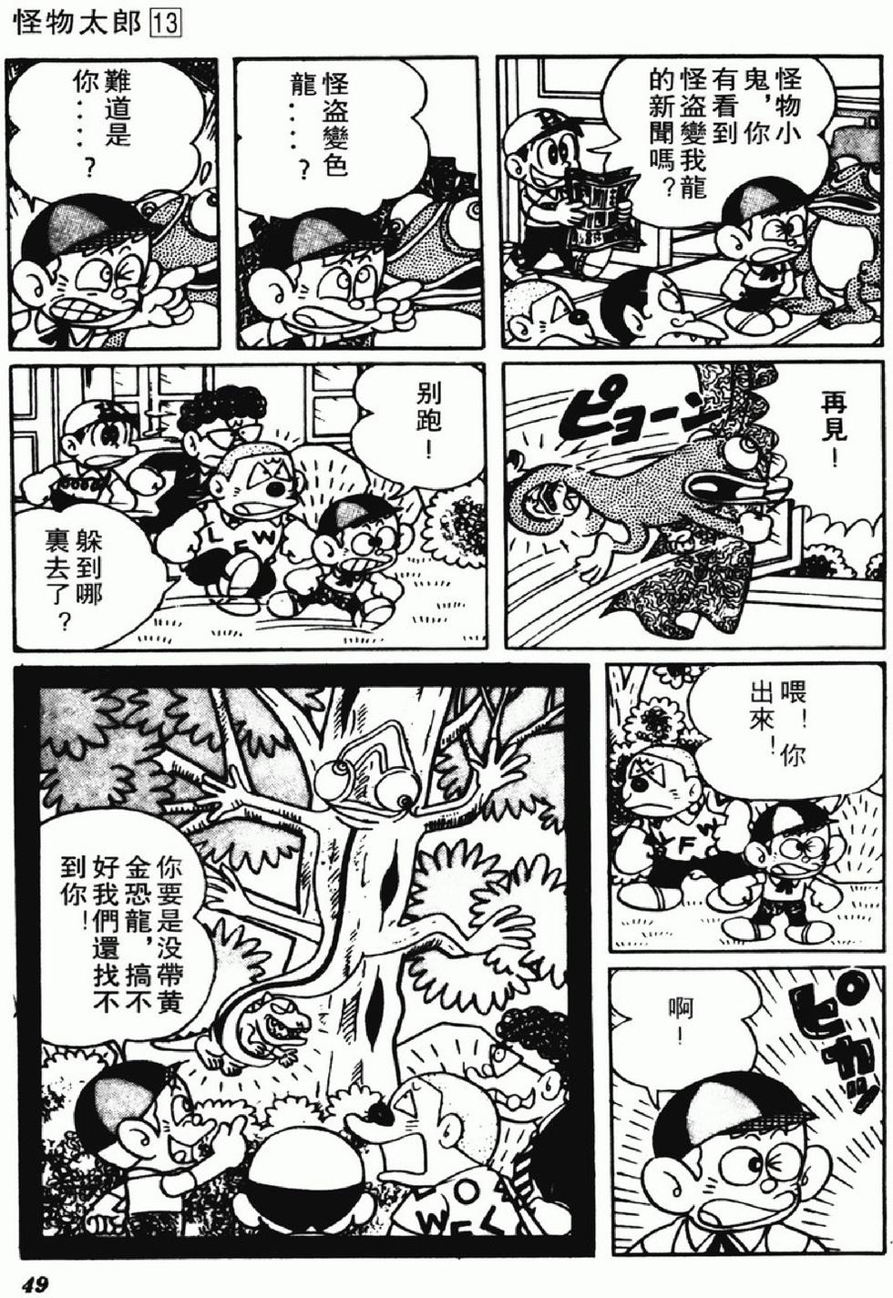 第46页