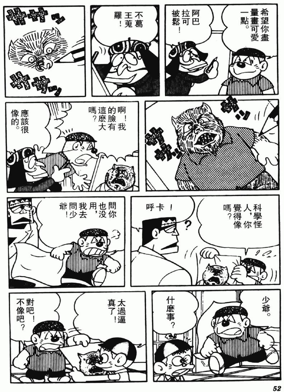 第49页