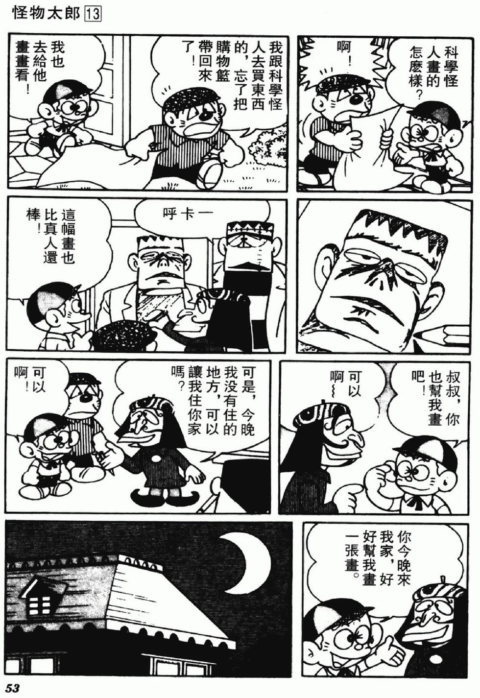 第50页