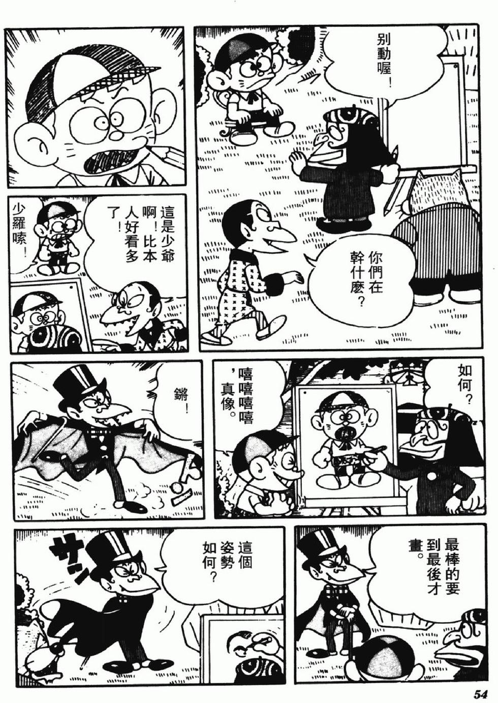第51页