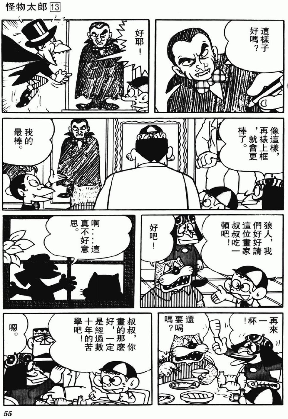 第52页