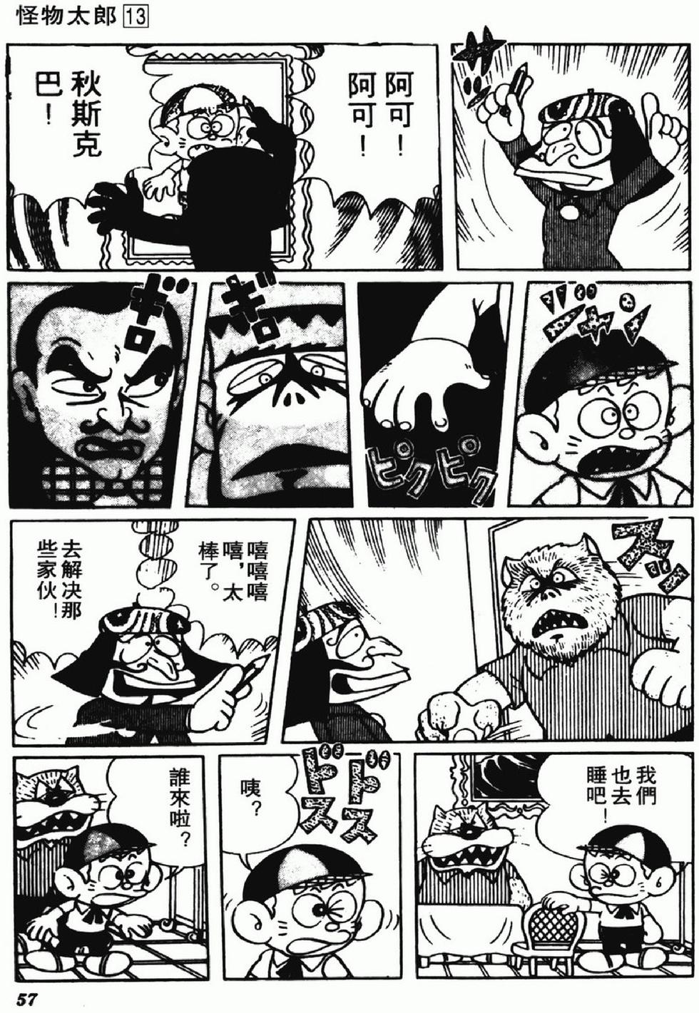 第54页
