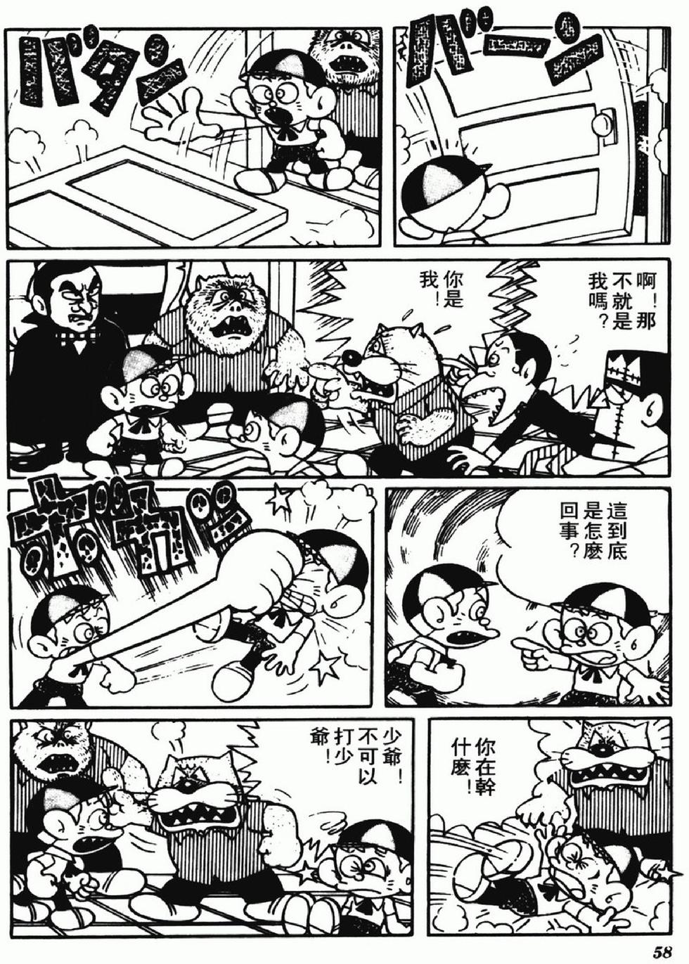 第55页