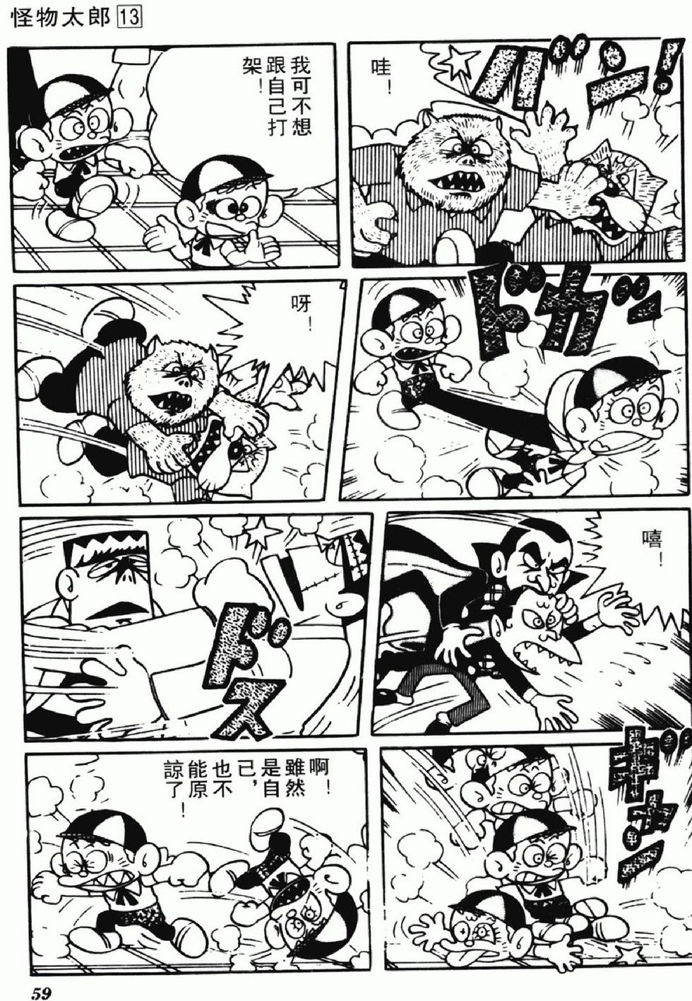 第56页