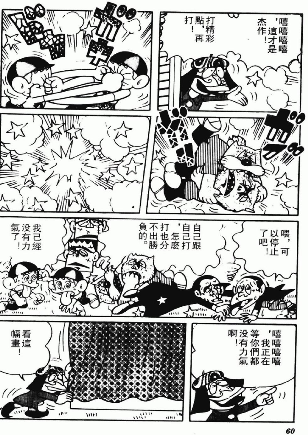 第57页