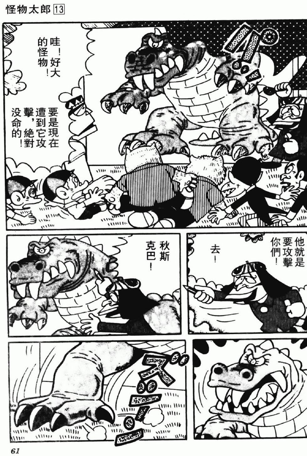 第58页