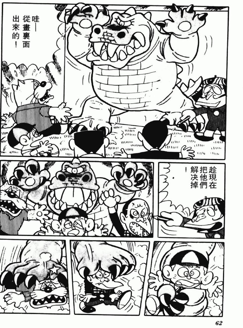第59页