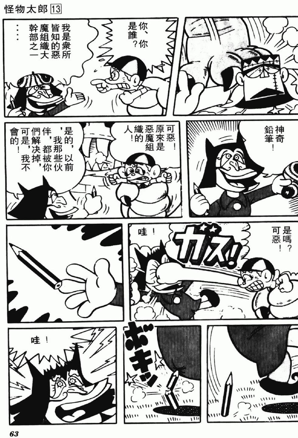 第60页