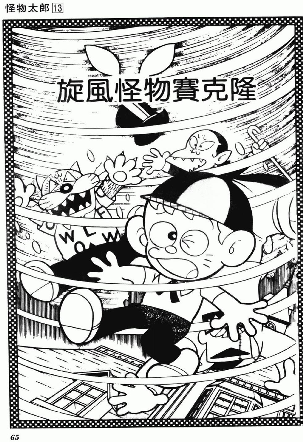 第62页