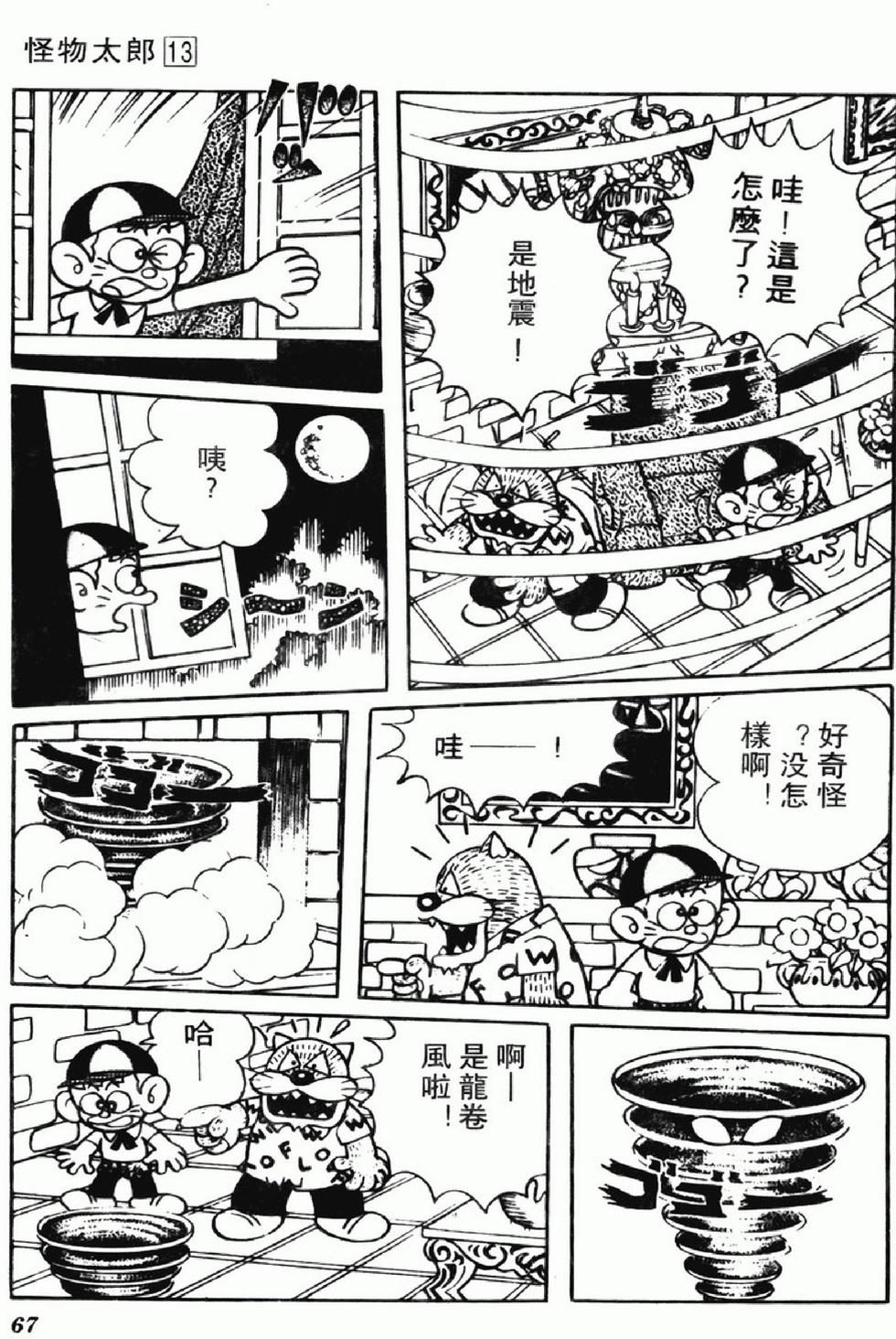第64页