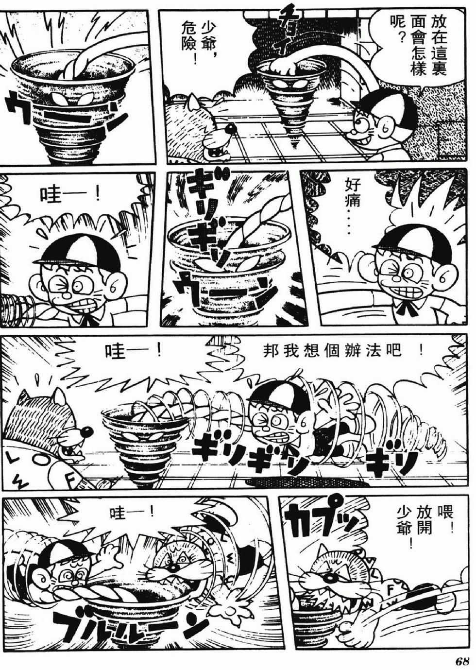 第65页