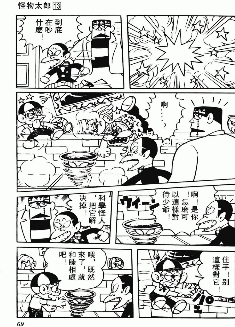 第66页