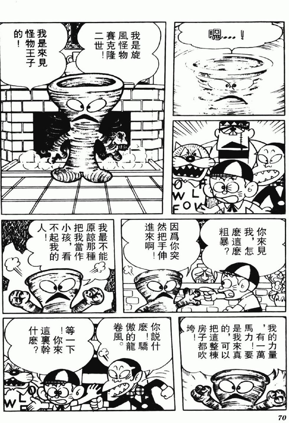 第67页
