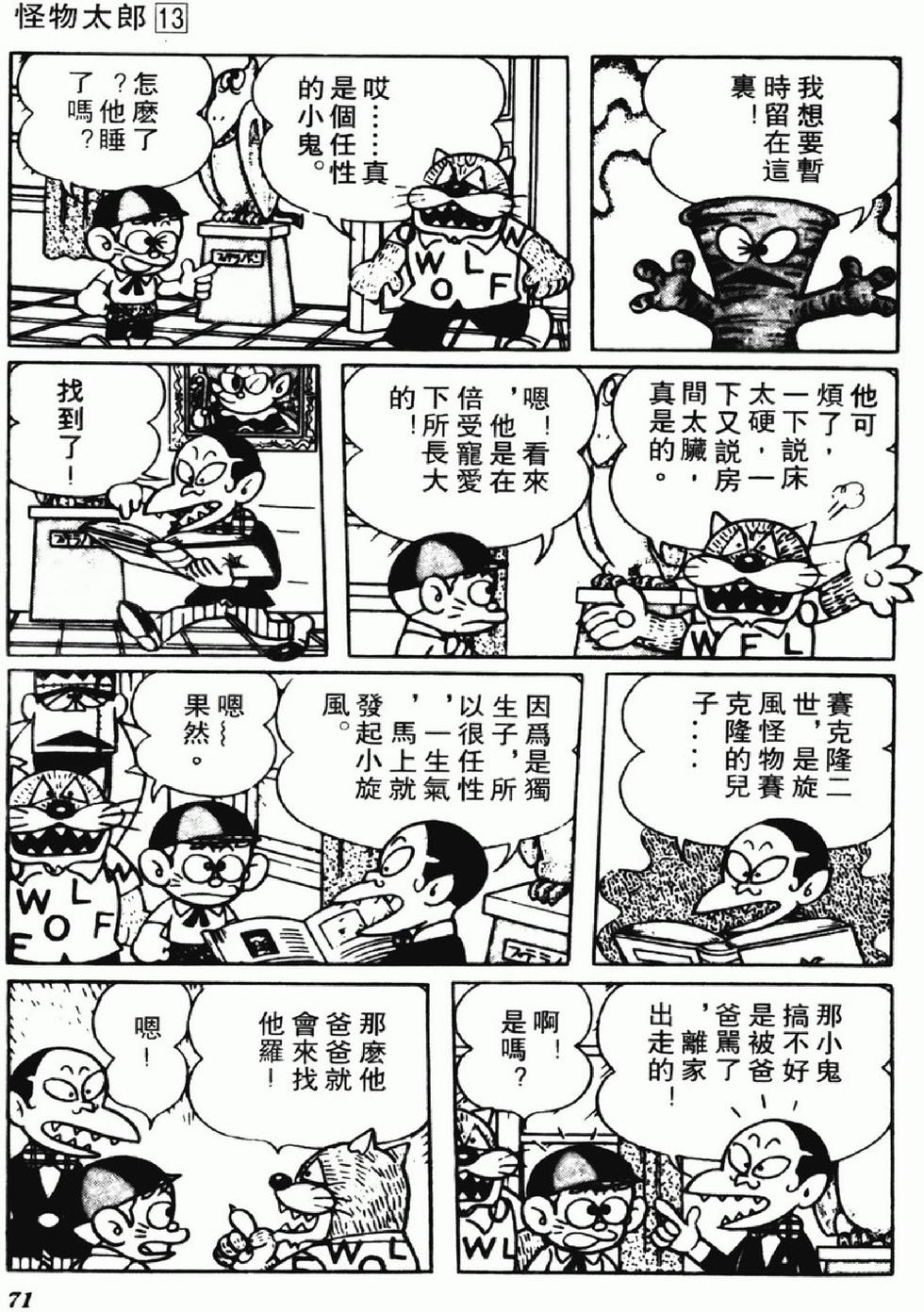 第68页