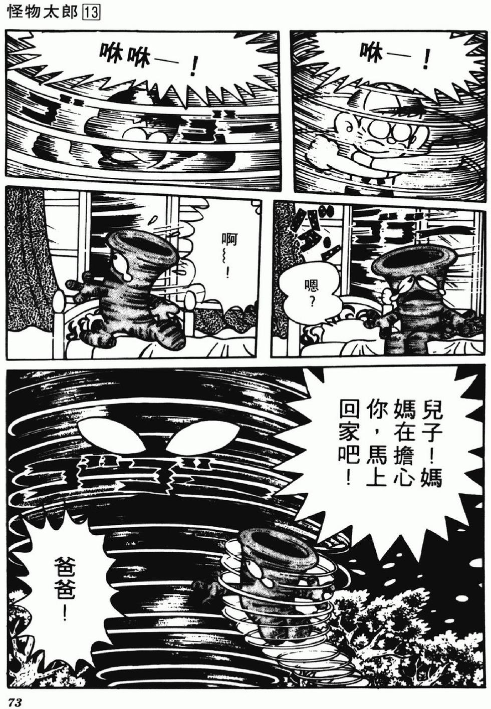 第70页