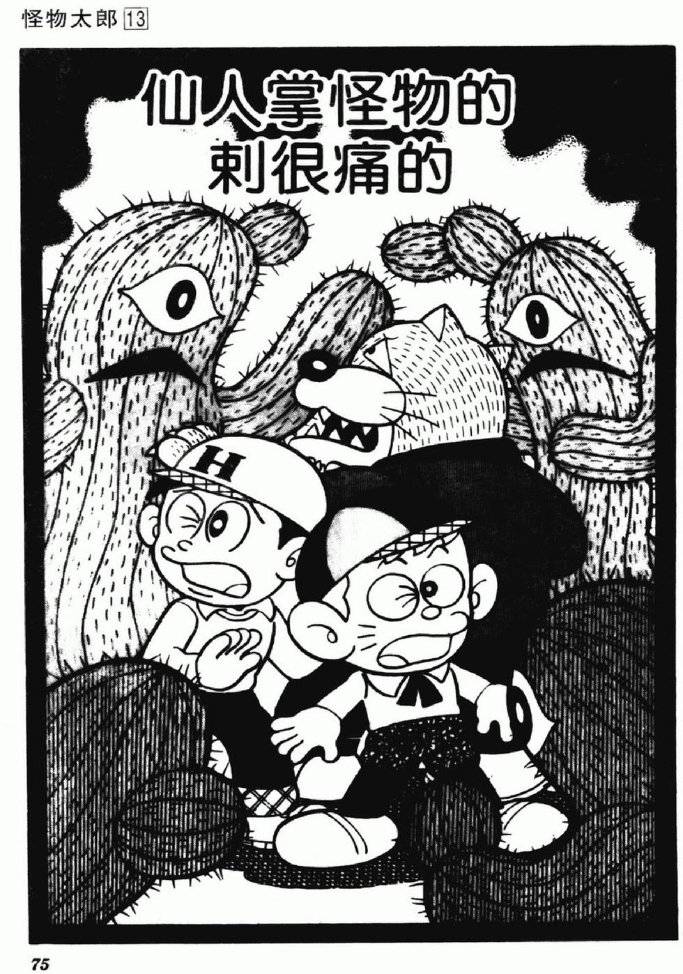 第72页