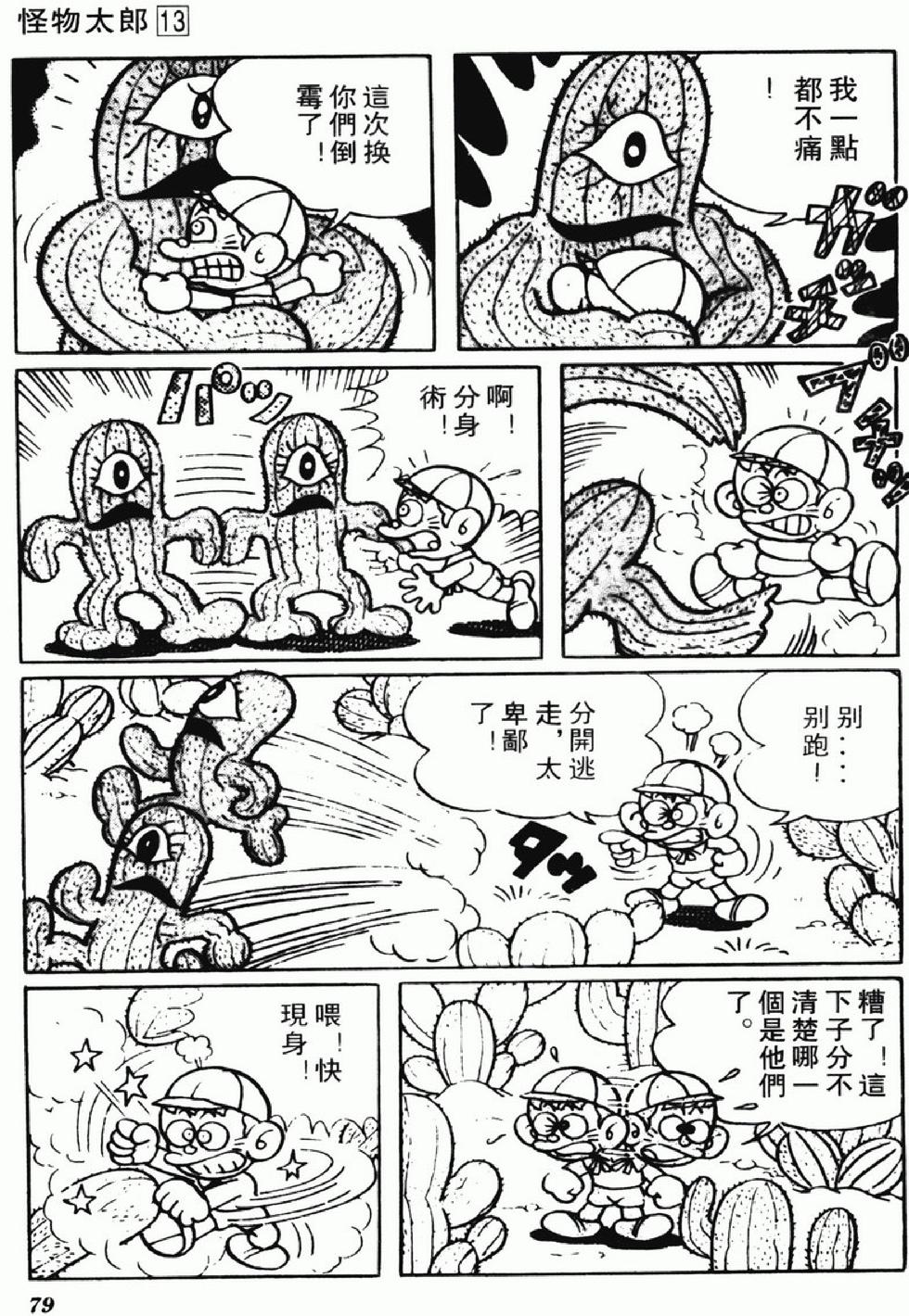 第76页